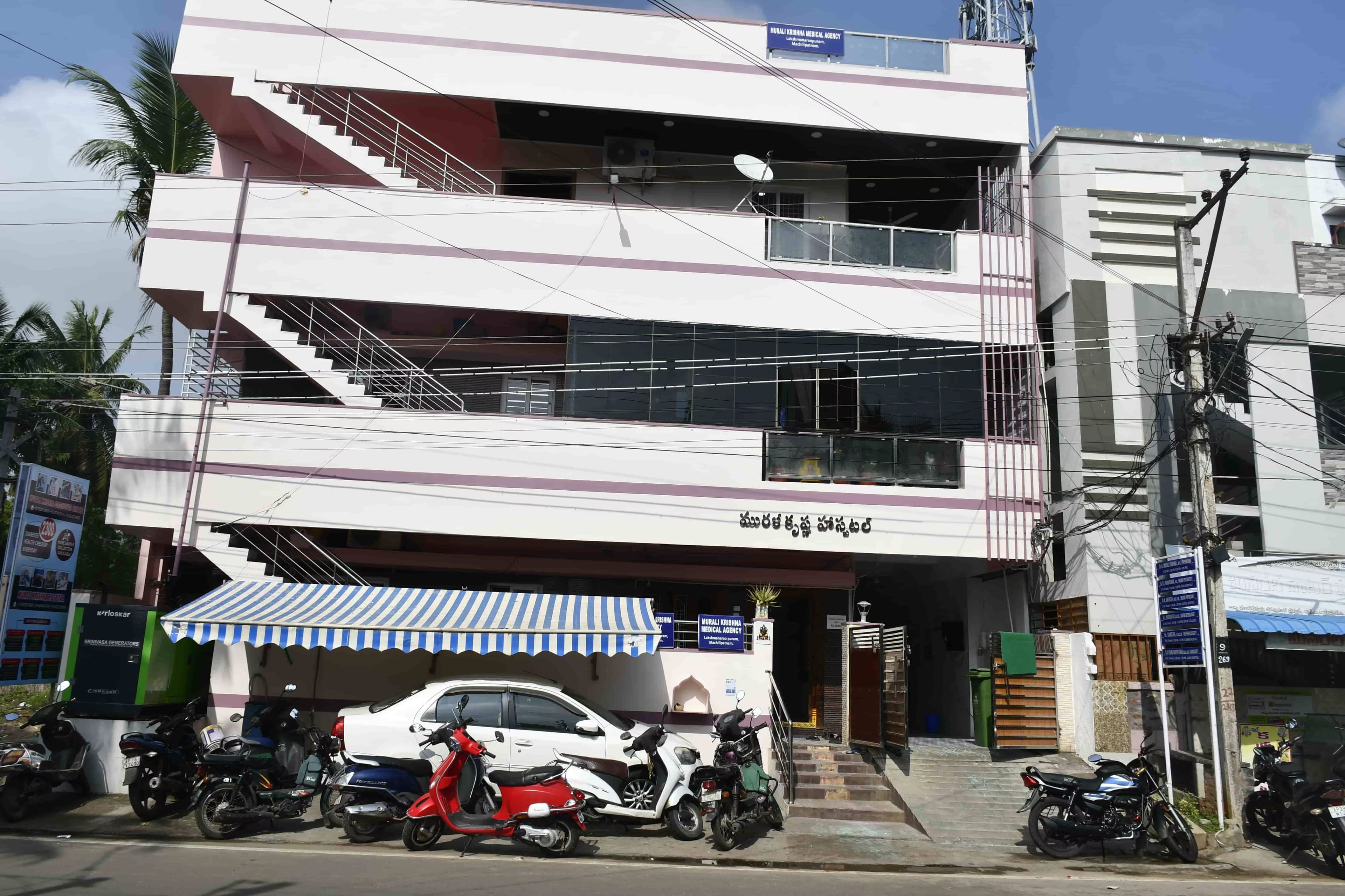 Murali Krishna Hospital